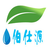 伯仕源环保科技