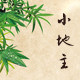 小地主家居服商城