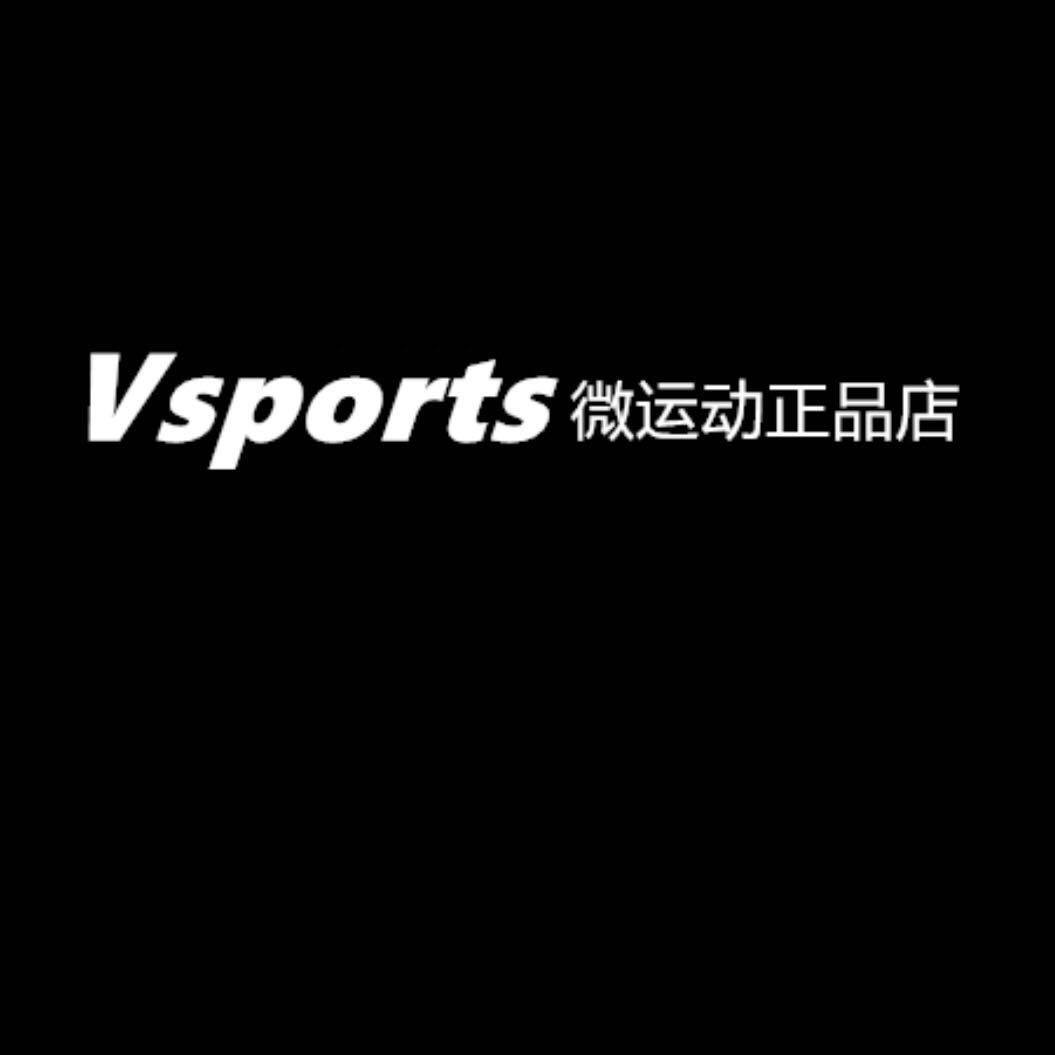 Vsports 微运动正品店