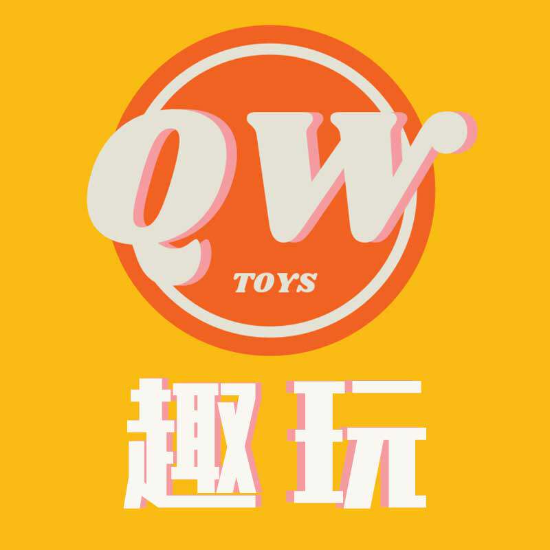 趣玩婴童玩具 店铺LOGO