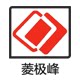广东菱峰冷却塔制造有限公司