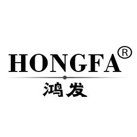 鸿发时尚潮流皮具 店铺LOGO