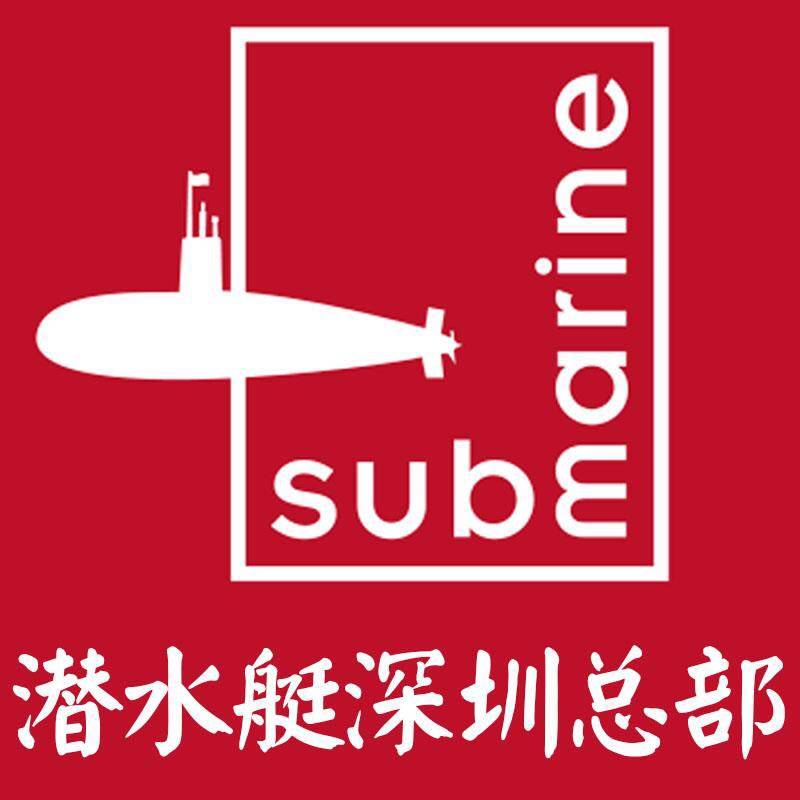 潜水艇厨卫浴专卖店