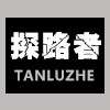 探路者汽车户外用品