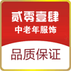 贰零壹肆