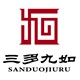 三多九如旗舰店 店铺LOGO