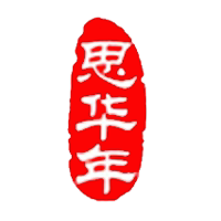 思华年旗舰店