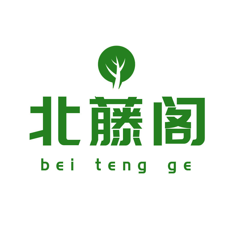 北藤阁旗舰店