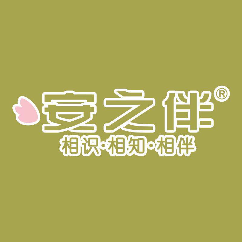 雅馨睡衣坊