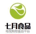 七月食品店 店铺LOGO