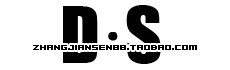 DS良品2号店 店铺LOGO