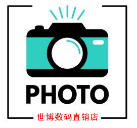 世博数码直销店 店铺LOGO