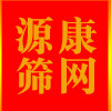源康丝网 店铺LOGO