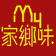 我的家乡味 店铺LOGO