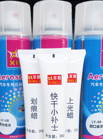 辛利车漆工厂店