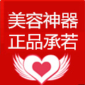 美容神器店 店铺LOGO