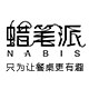 蜡笔派家居旗舰店