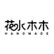 花水木木 店铺LOGO
