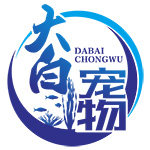 大白宠物用品专营店 店铺LOGO