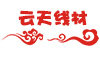 云天线材套管店