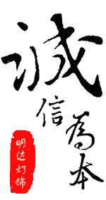 明达灯饰专业欧式灯饰灯具 店铺LOGO