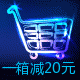 小健批发零售店