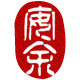 安余纽扣城