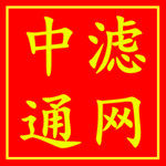 中通厨卫配件商行
