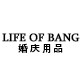 Life of bang 店铺LOGO