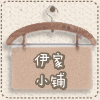 徐家百货铺 店铺LOGO