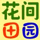 花间田园菜籽商行