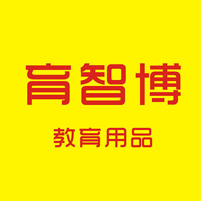 育智博品牌店