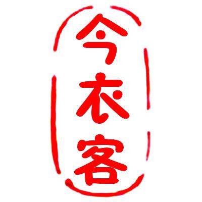 金衣客专注外贸