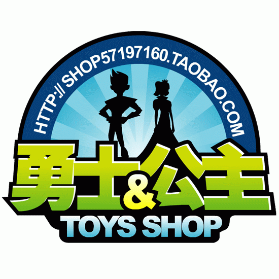 勇士与公主