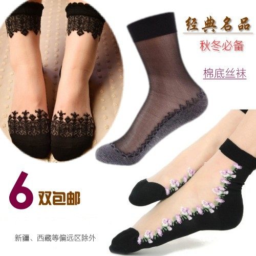 奇可时尚袜子