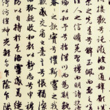 開文堂文房用品