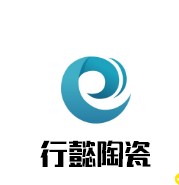 行懿陶瓷 店铺LOGO