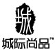 城际尚品生日烘焙用品店