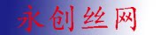 乙烯网 防虫网