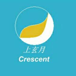 上玄月Crescent 店铺LOGO