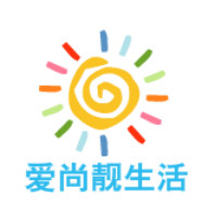 爱尚靚生活