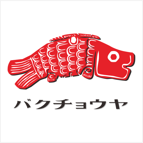 爆钓屋