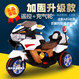 趣乐童电动童车