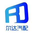 温州尔达汽车电器尔达汽配
