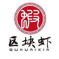 区块虾企业店