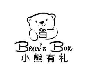 小熊有礼Bear's Box