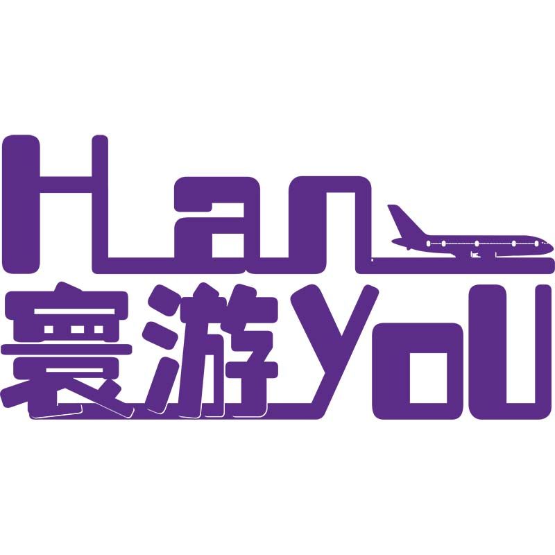 广东寰游国旅专营店