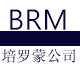 培罗蒙BRM山东店