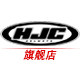 hjc旗舰店