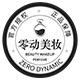 零动化妆品专营店